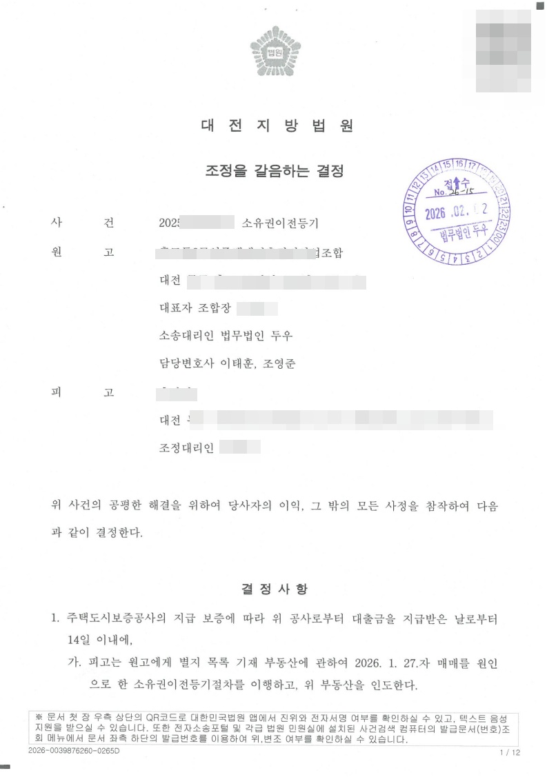 첨부이미지1