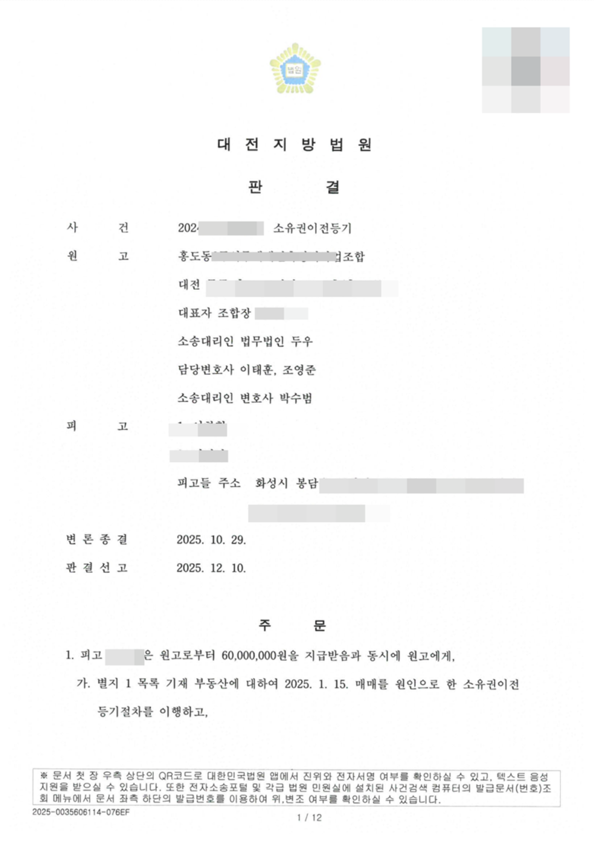 첨부이미지1