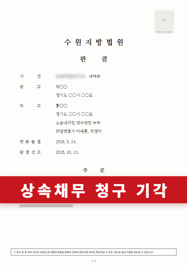 첨부이미지1