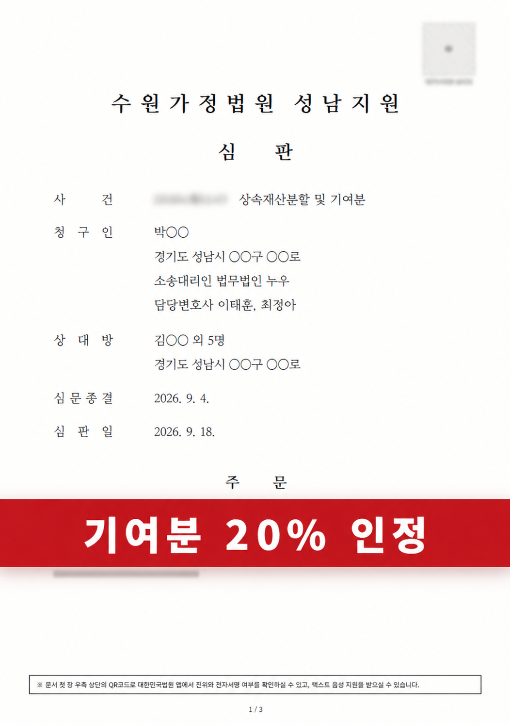 첨부이미지1