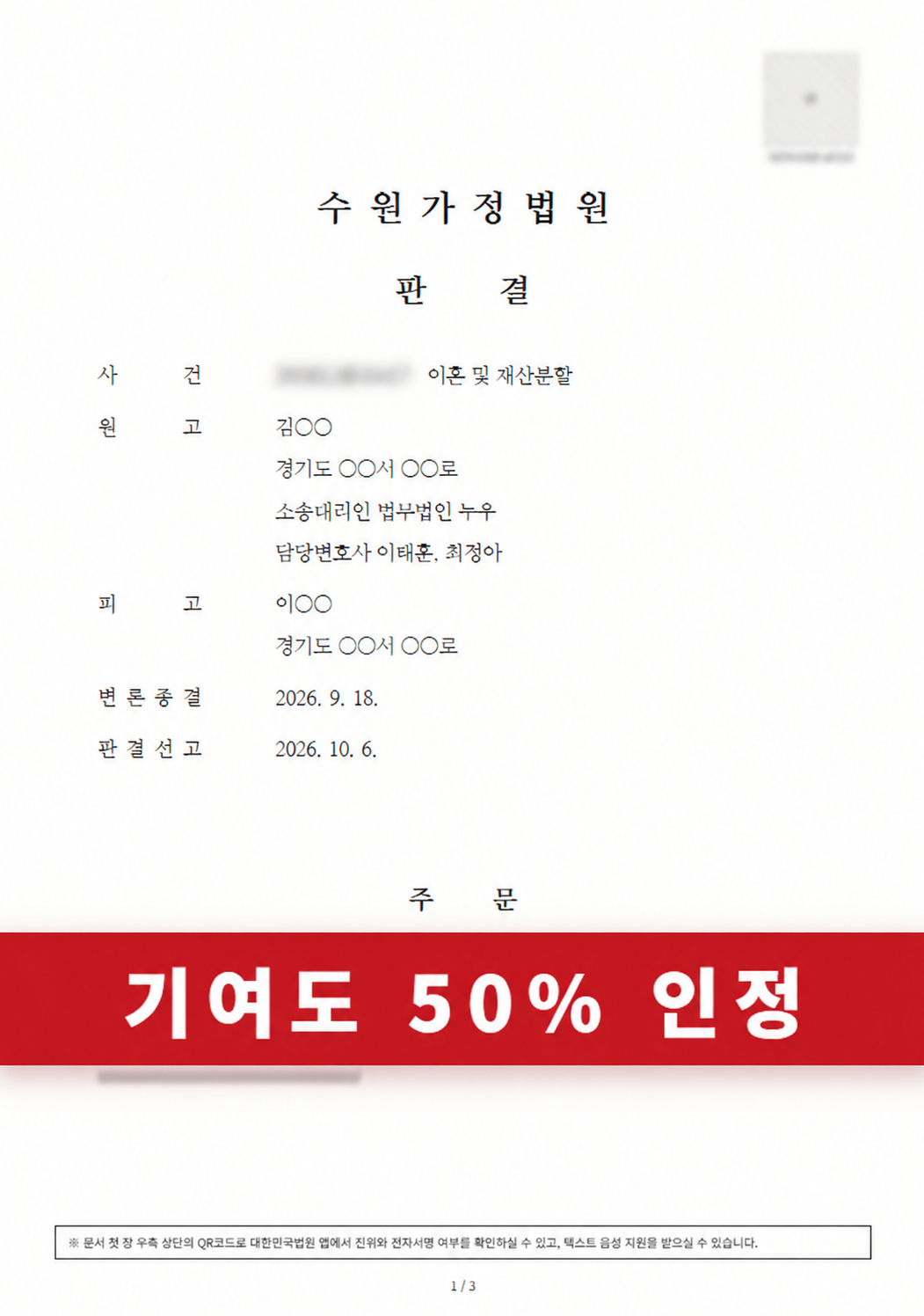 첨부이미지1