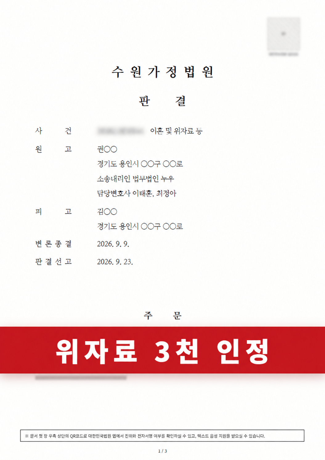 첨부이미지1