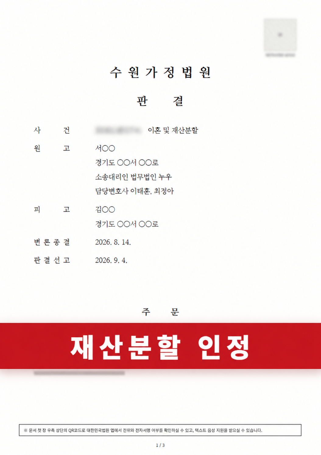 첨부이미지1