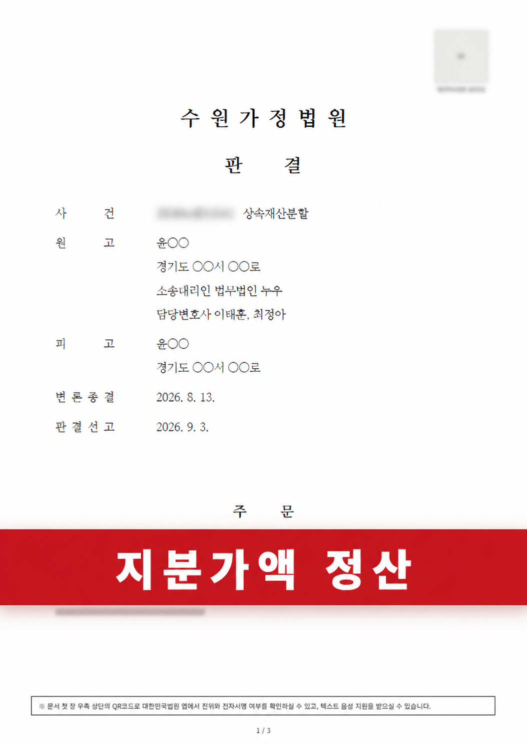 첨부이미지1