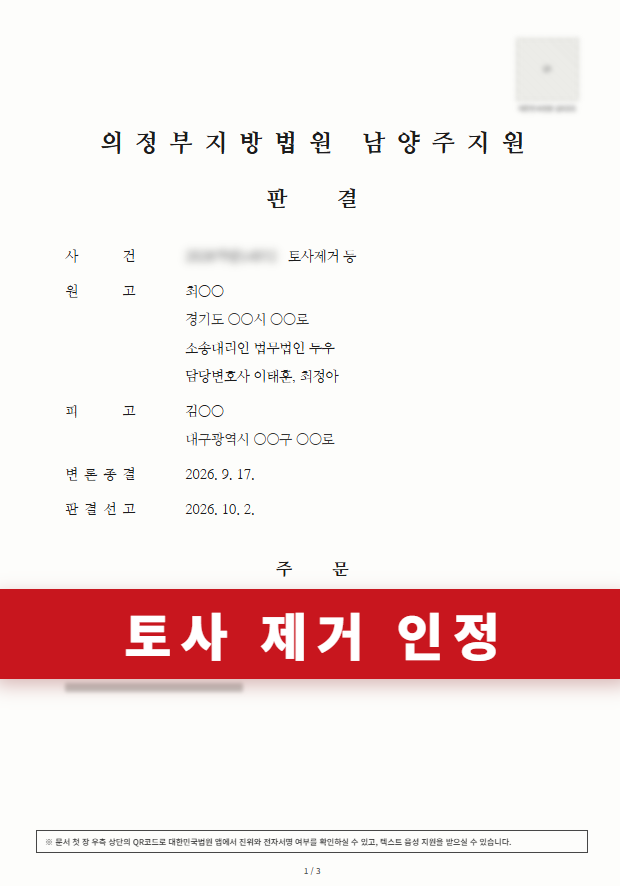 첨부이미지1