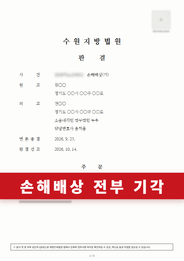 첨부이미지1