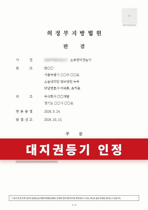 첨부이미지1