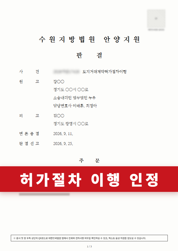 첨부이미지1