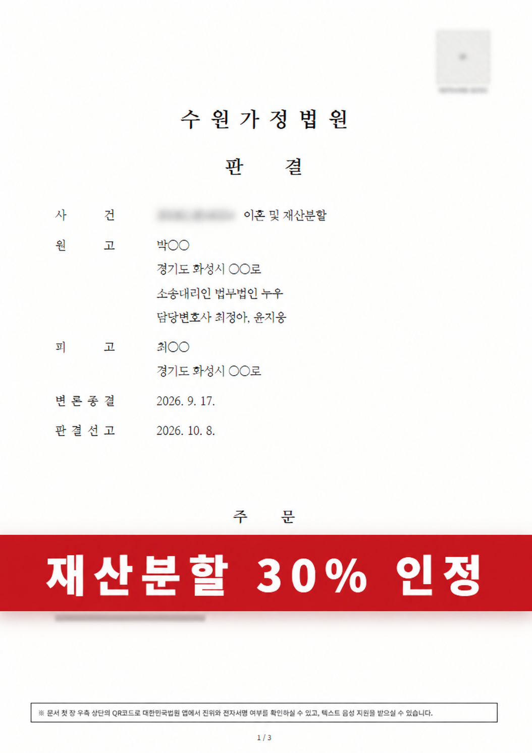 첨부이미지1