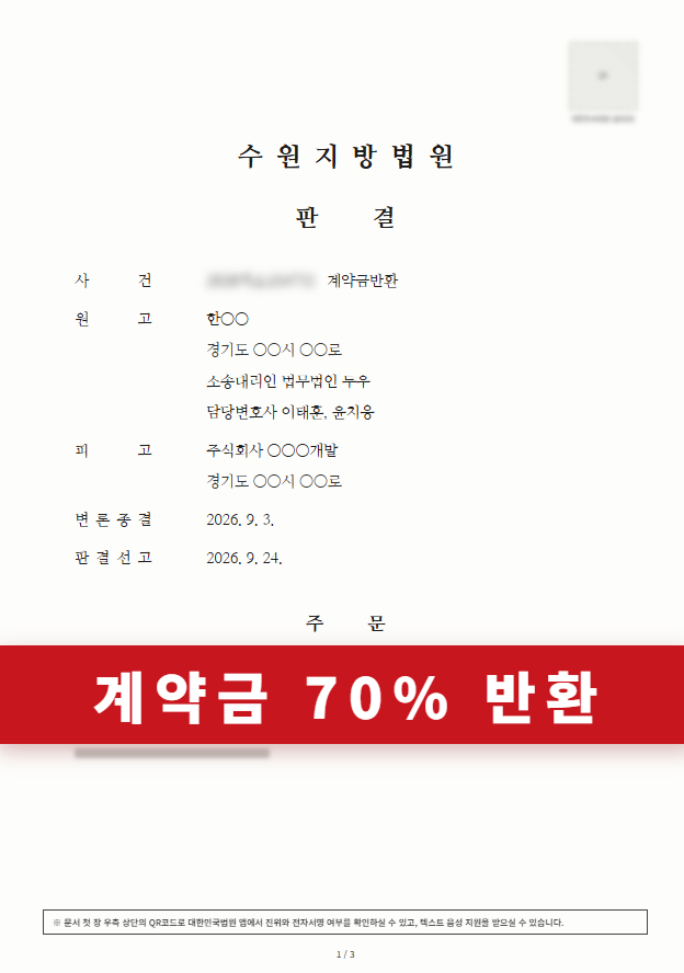 첨부이미지1