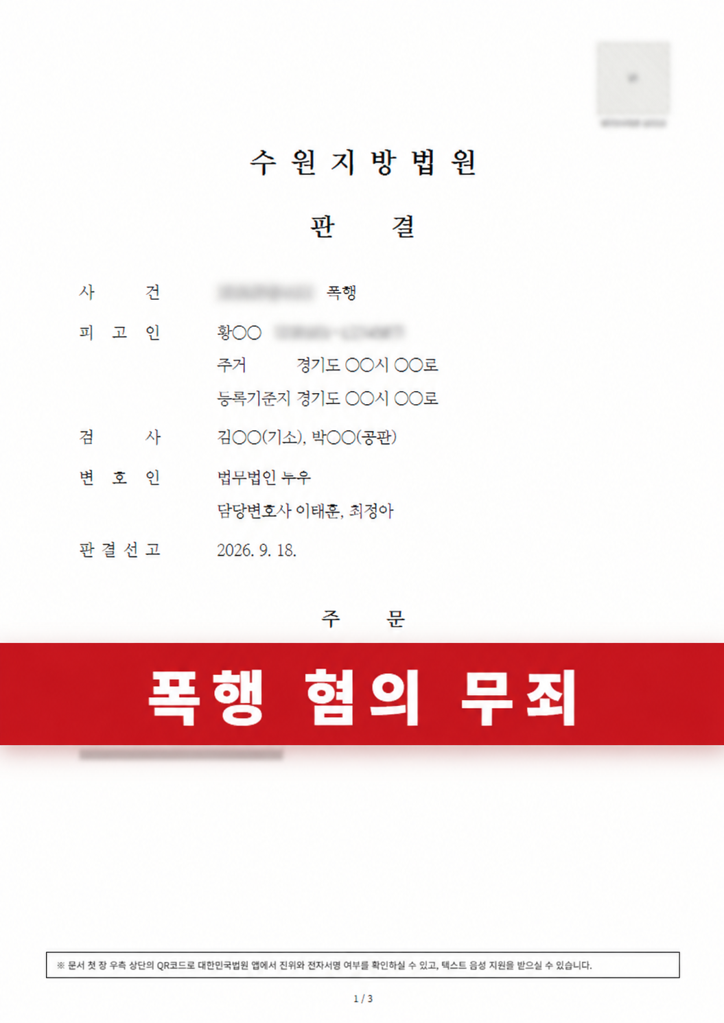 첨부이미지1