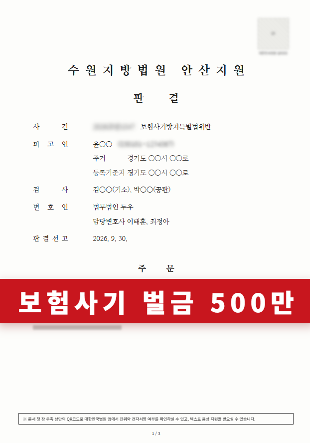 첨부이미지1