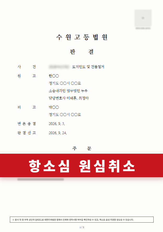 첨부이미지1