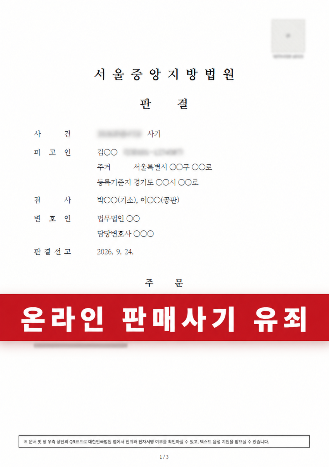 첨부이미지1