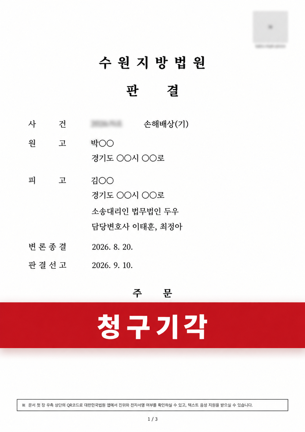 첨부이미지1