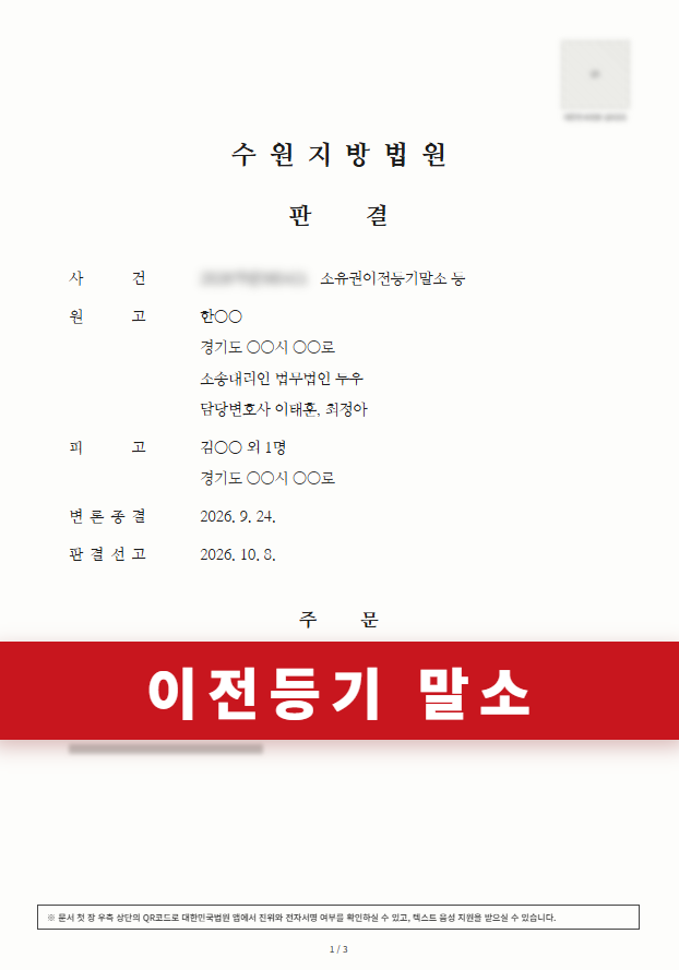 첨부이미지1