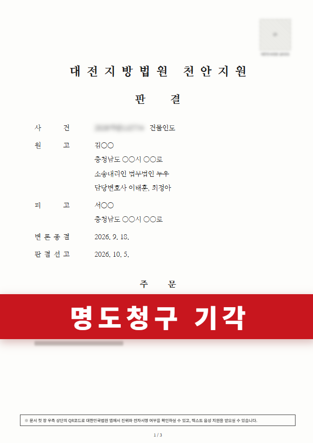 첨부이미지1