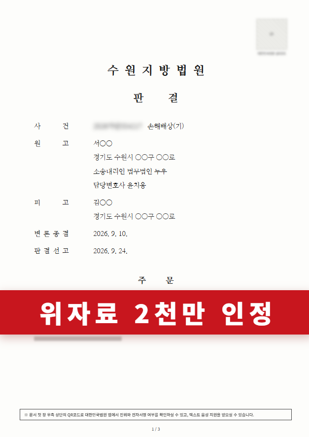 첨부이미지1
