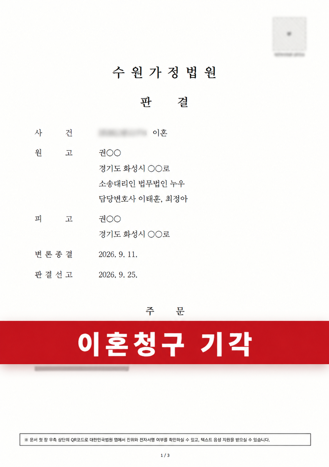 첨부이미지1