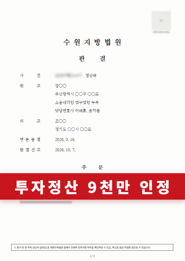 첨부이미지1