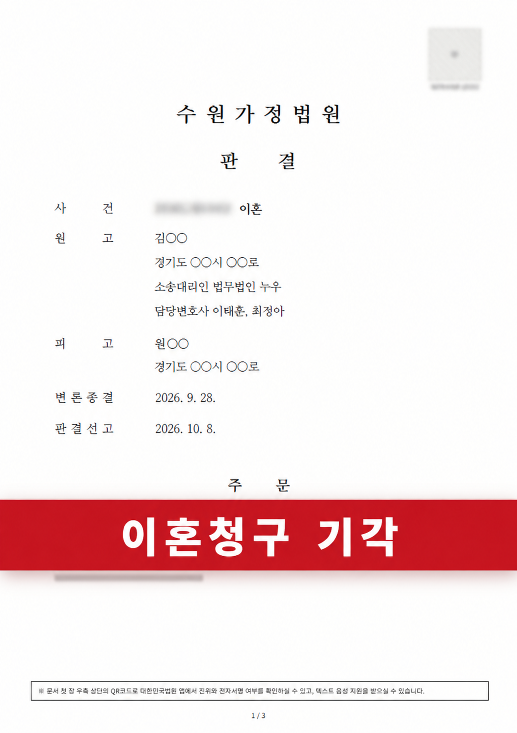 첨부이미지1