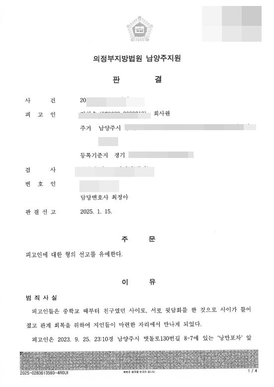 첨부이미지1