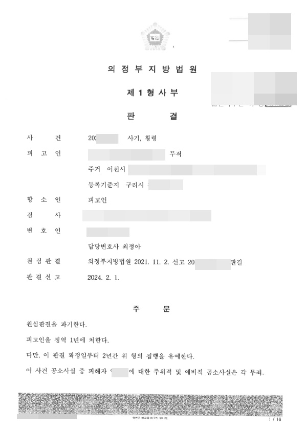 첨부이미지1