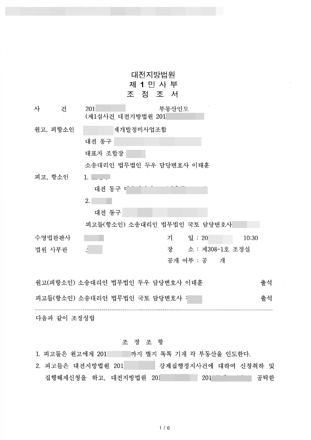 첨부이미지1