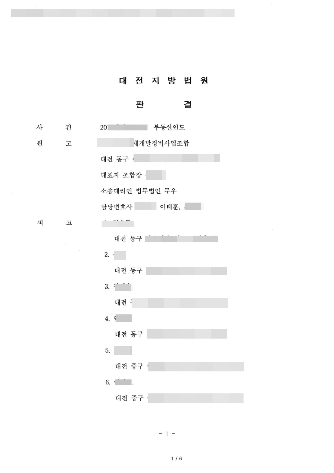 첨부이미지1
