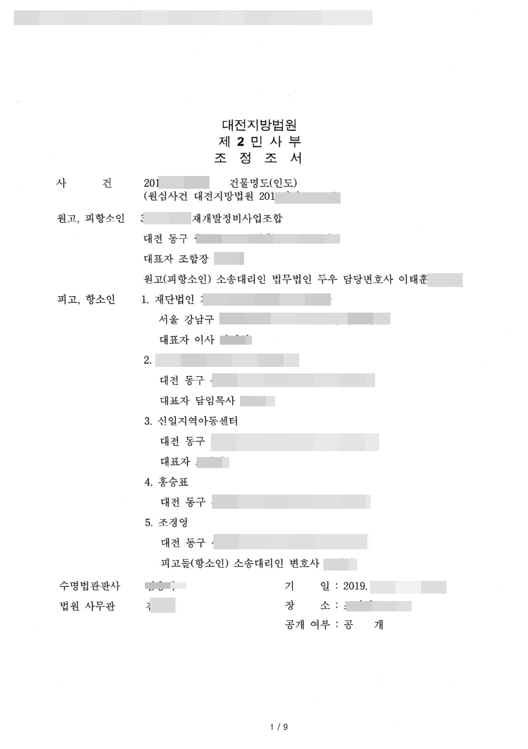 첨부이미지1