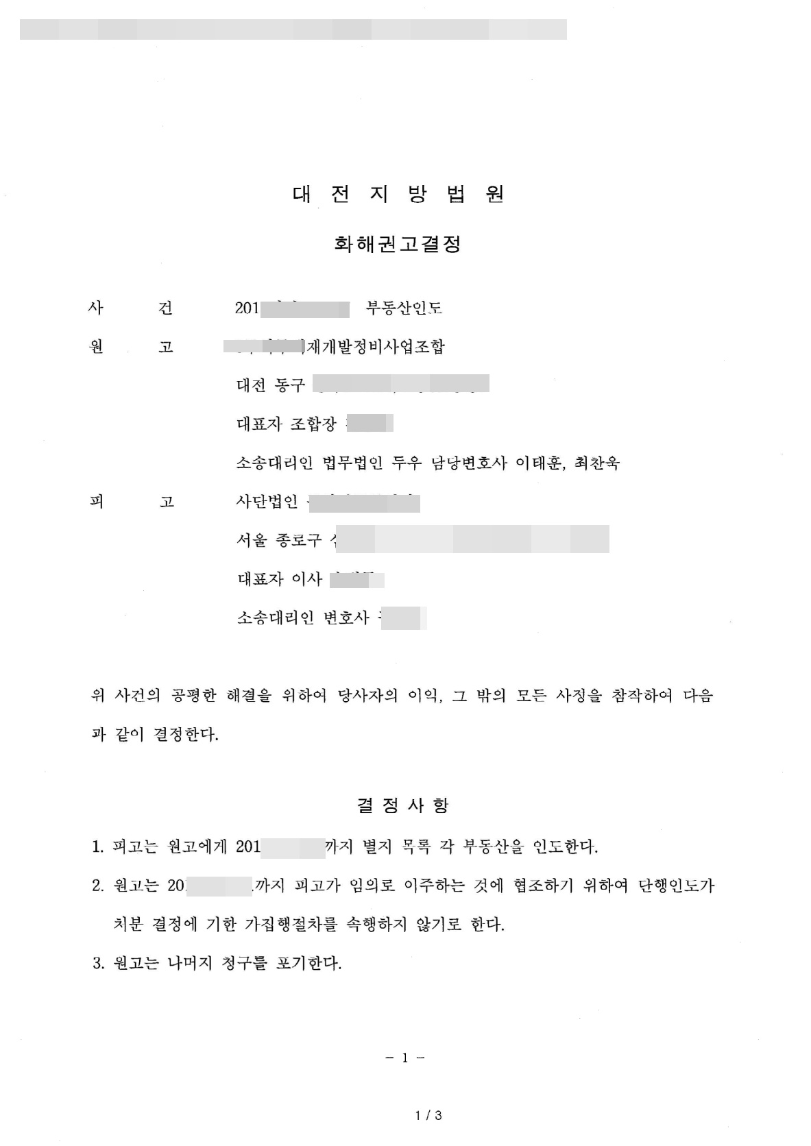 첨부이미지1