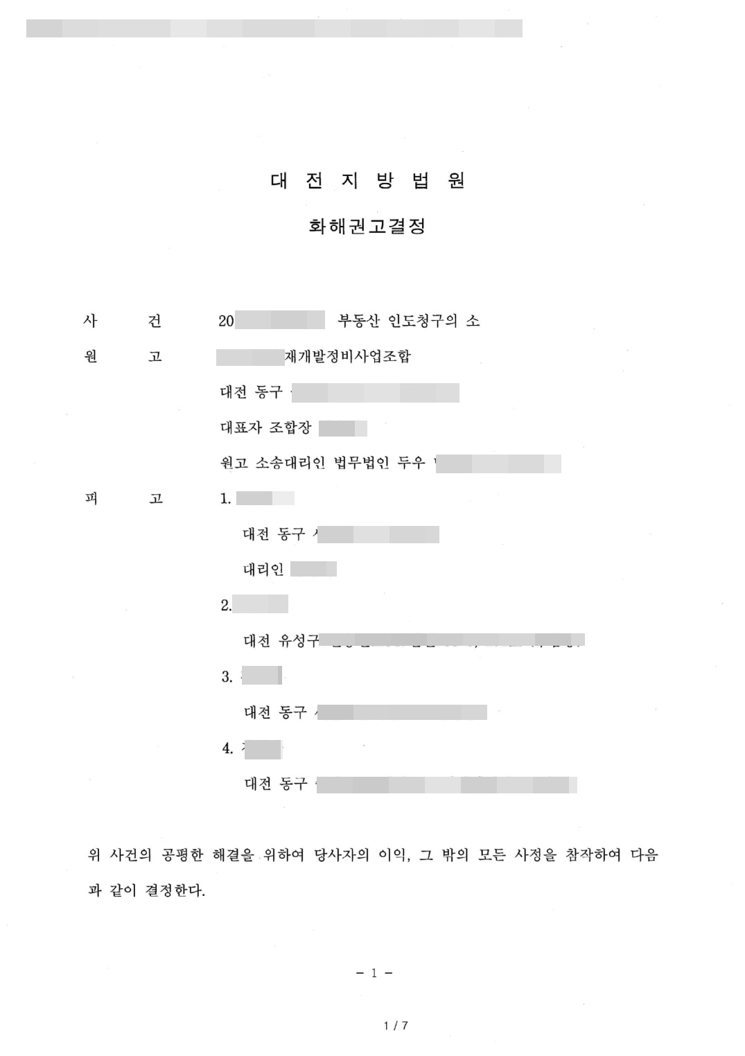 첨부이미지1