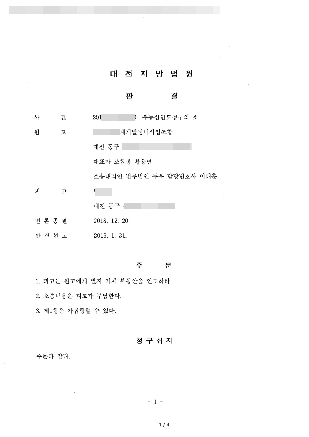 첨부이미지1