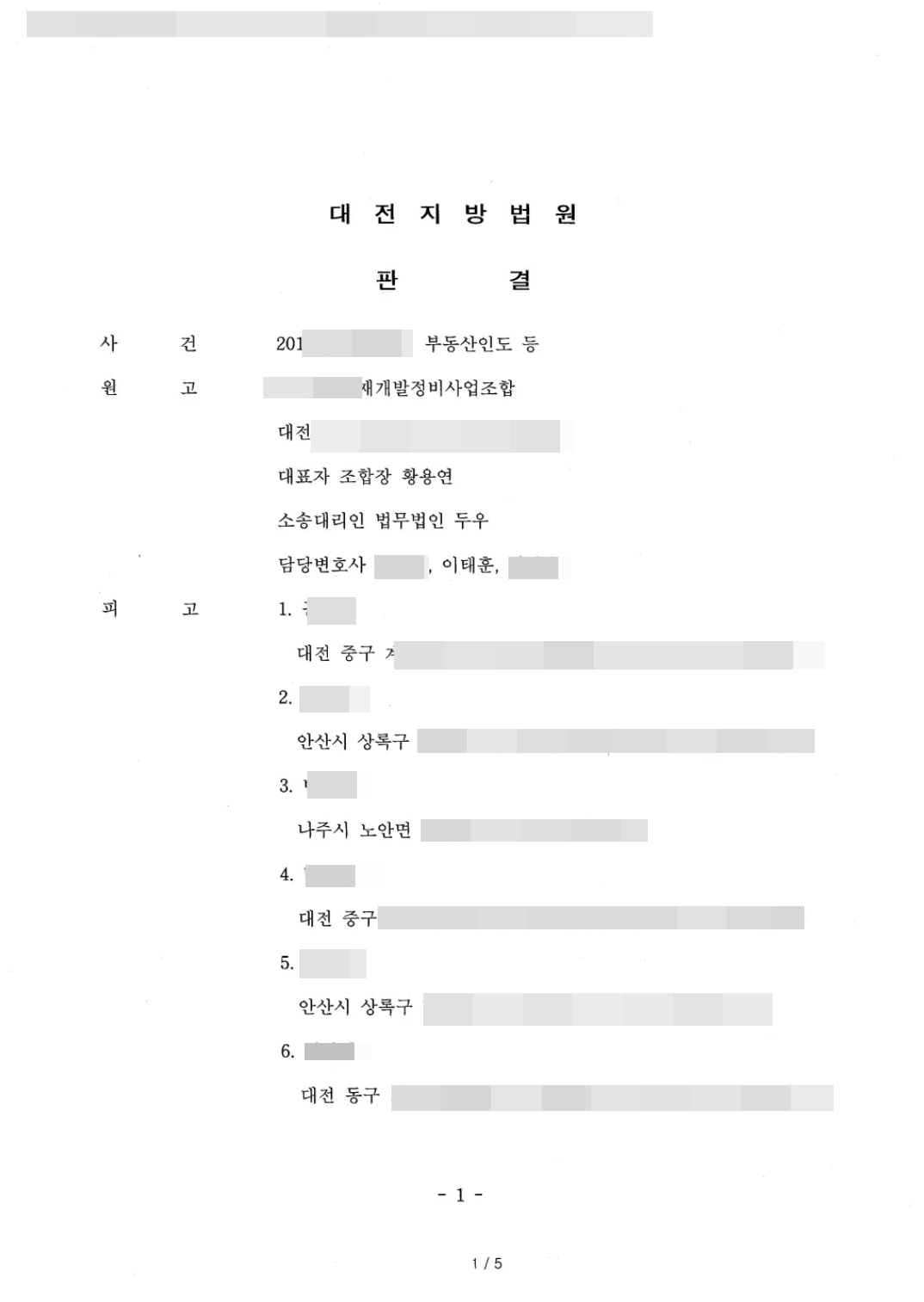 첨부이미지1