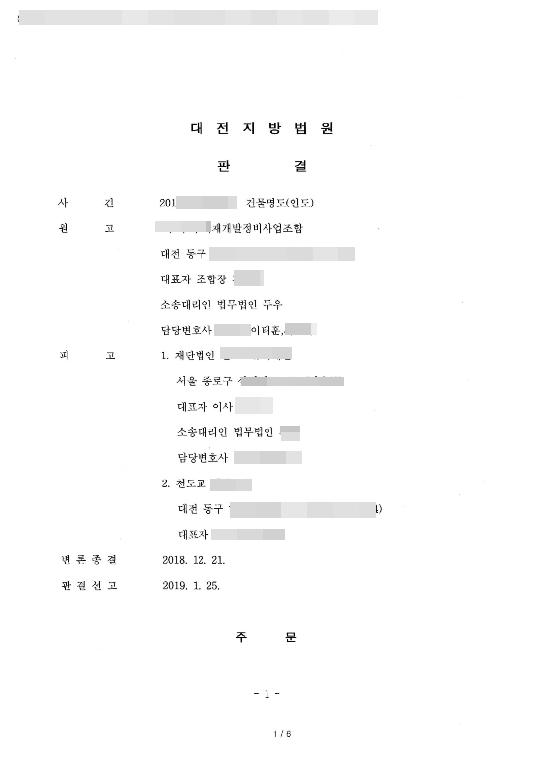 첨부이미지1