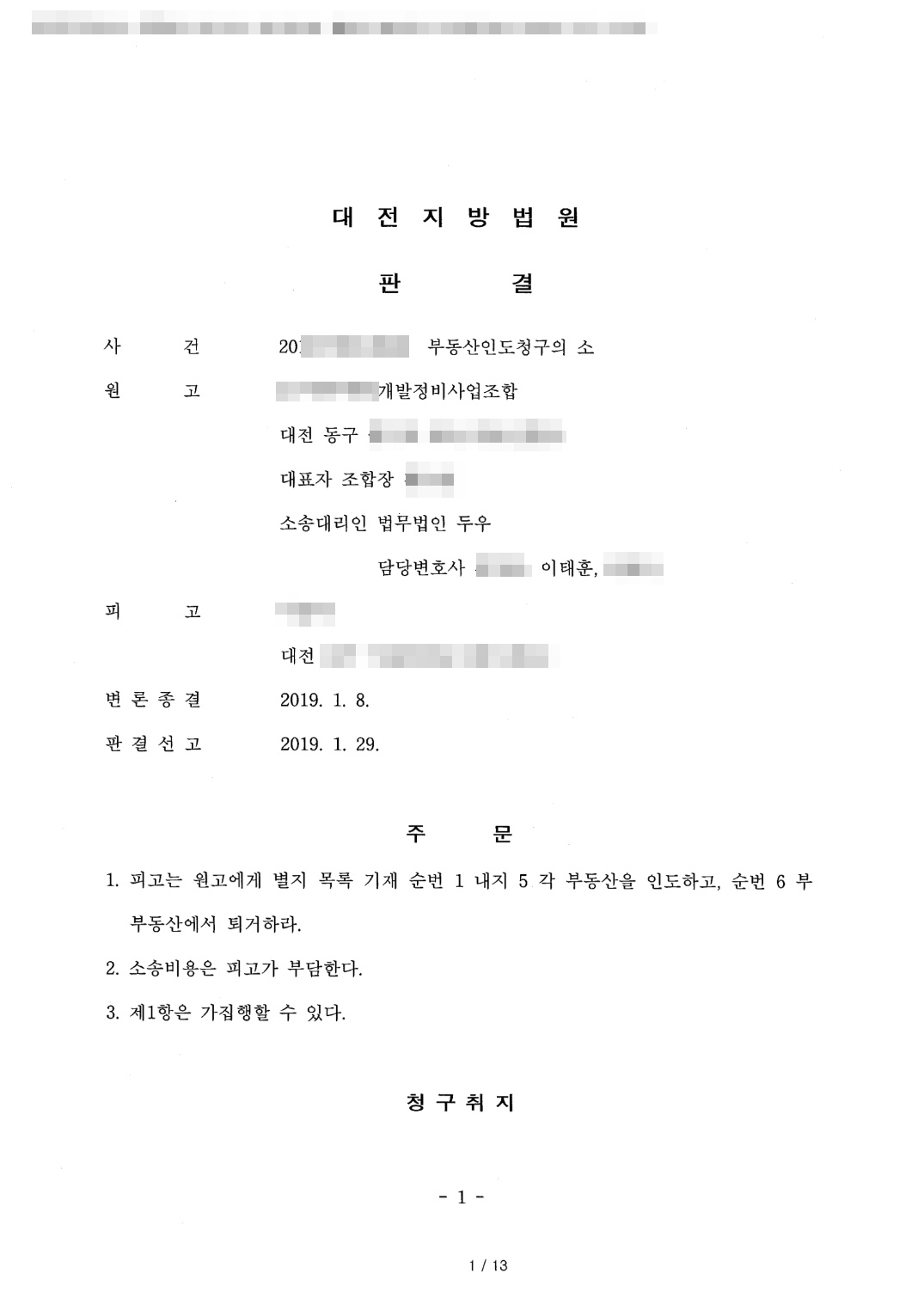 첨부이미지1