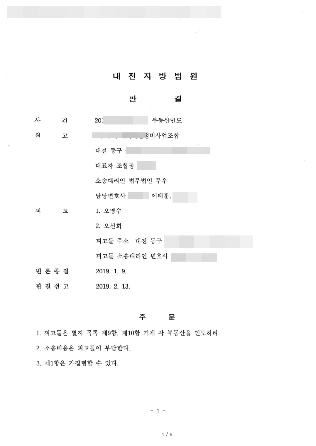 첨부이미지1