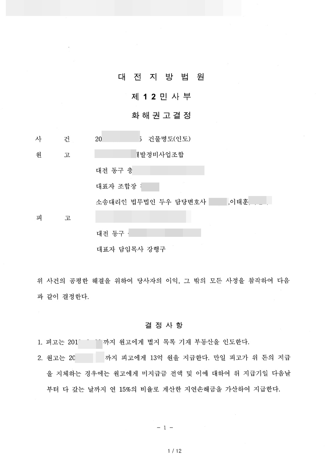 첨부이미지1