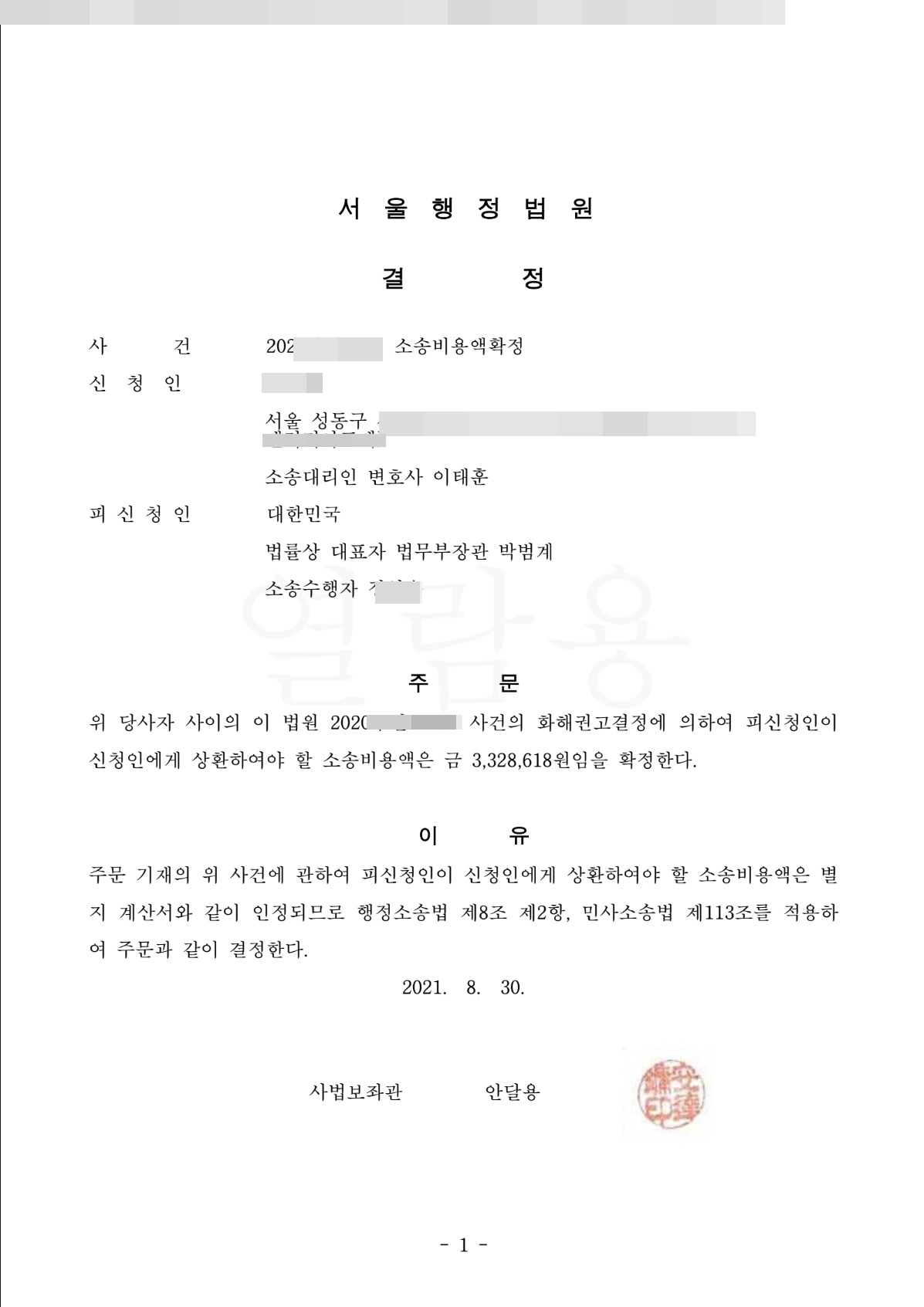 첨부이미지1