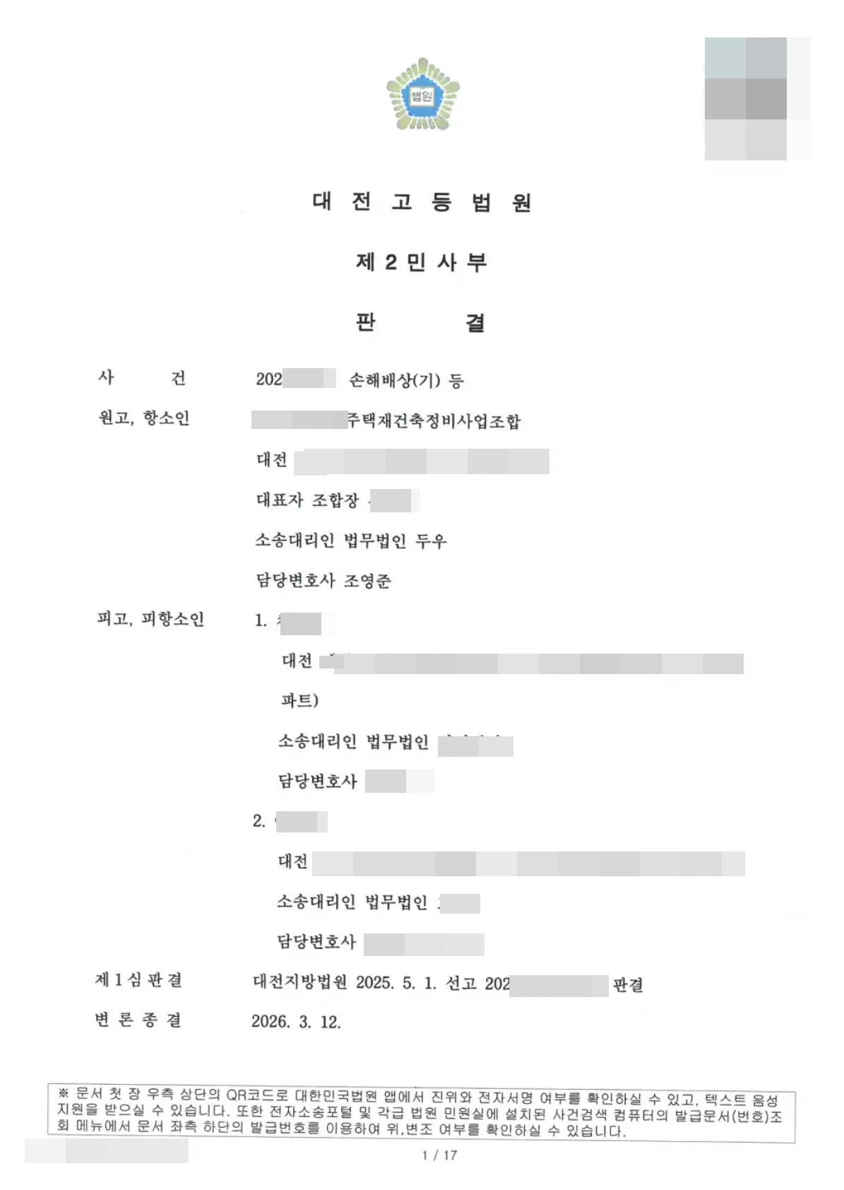 첨부이미지1