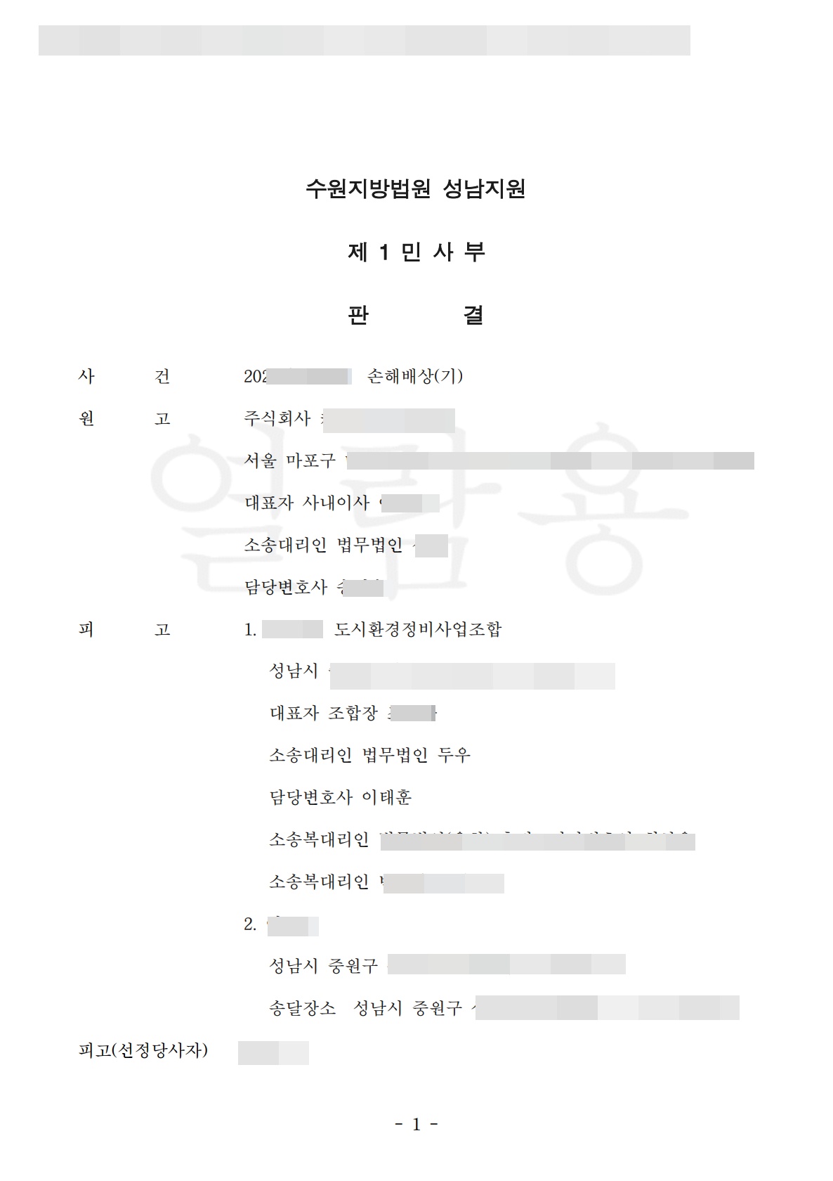 첨부이미지1