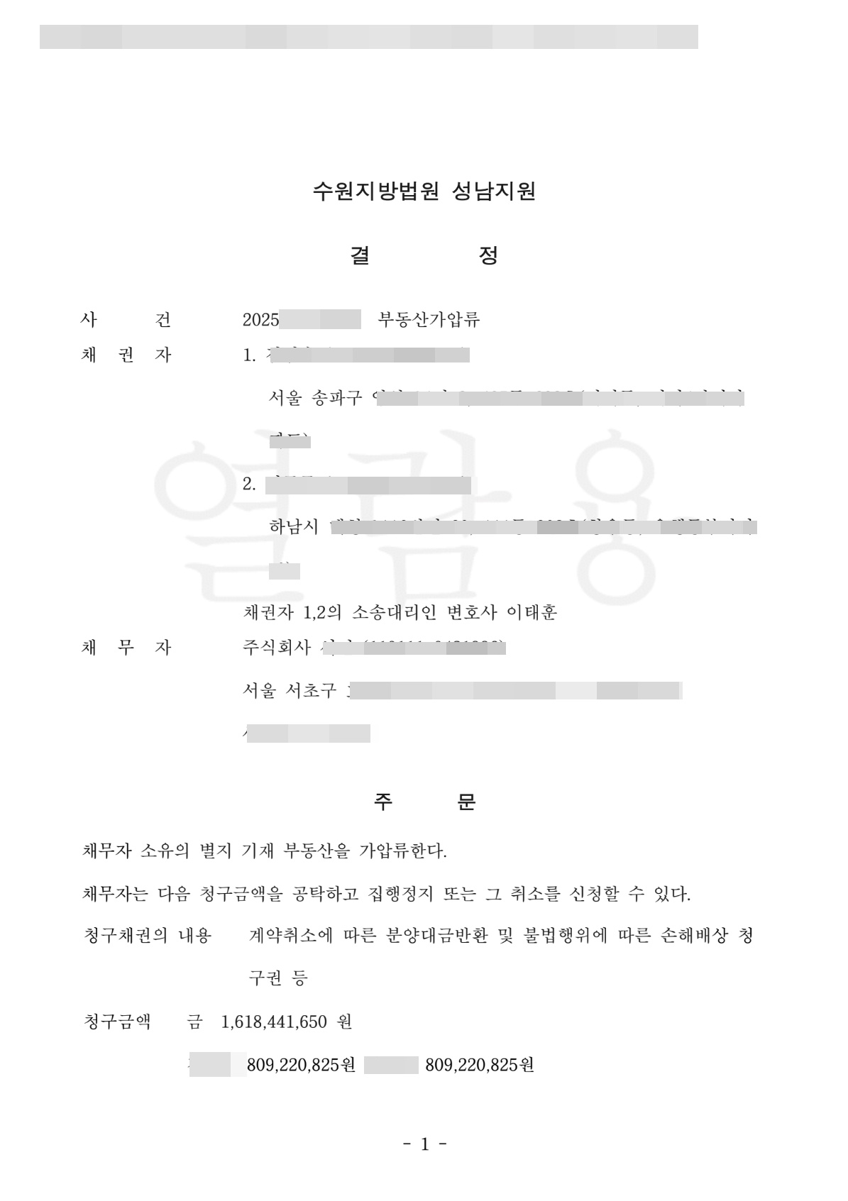 첨부이미지1