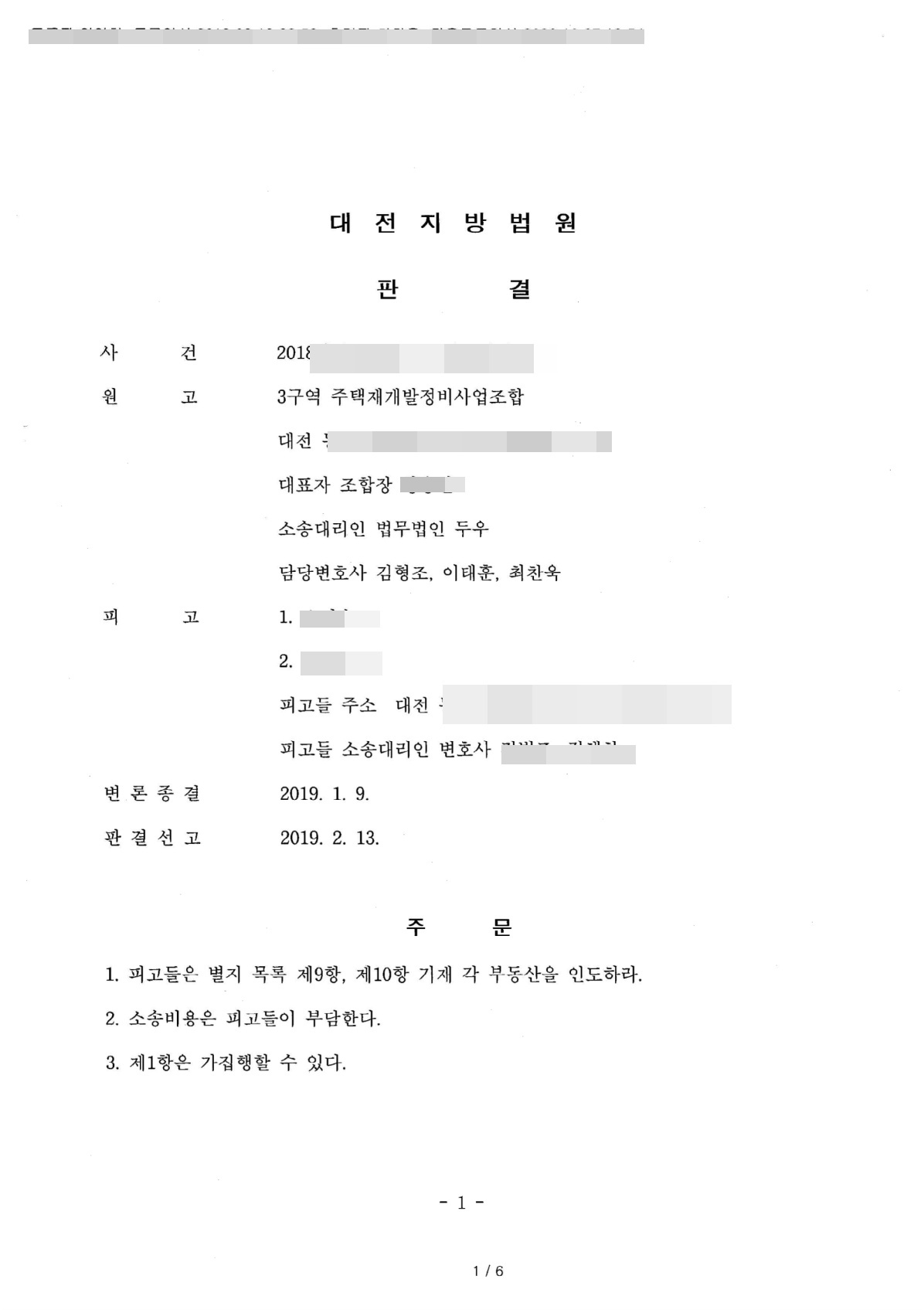 첨부이미지1