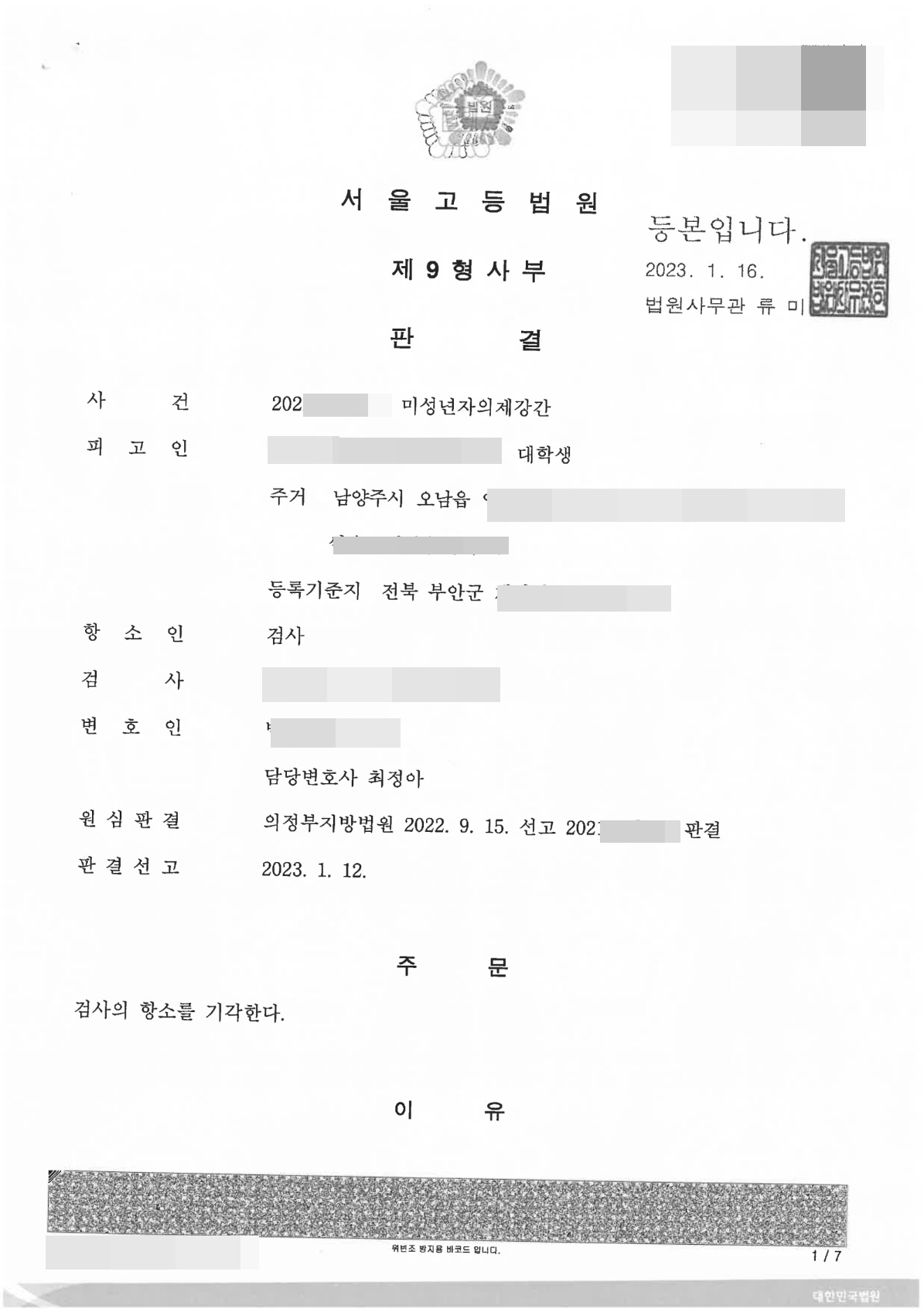 첨부이미지1