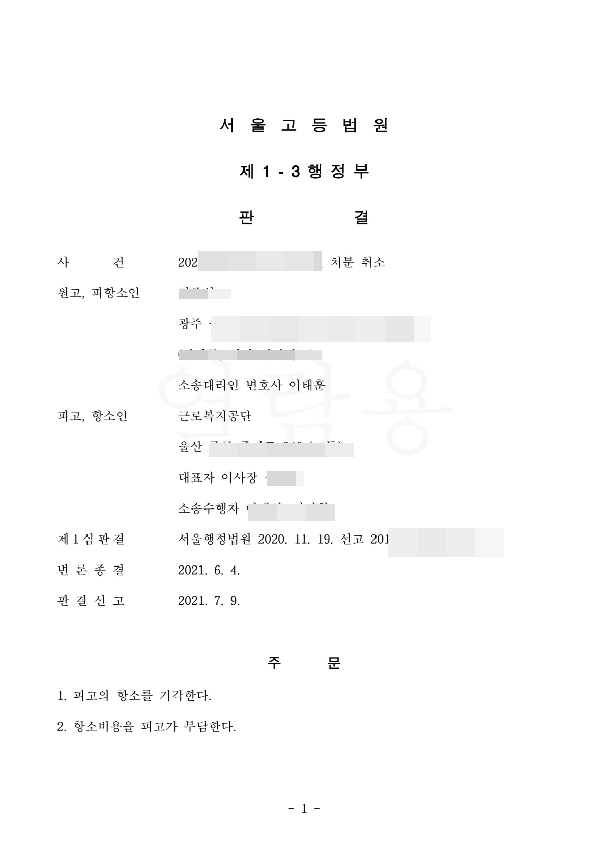 첨부이미지1