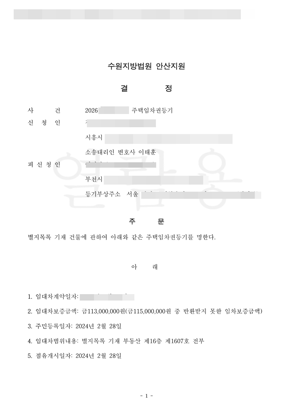 첨부이미지1