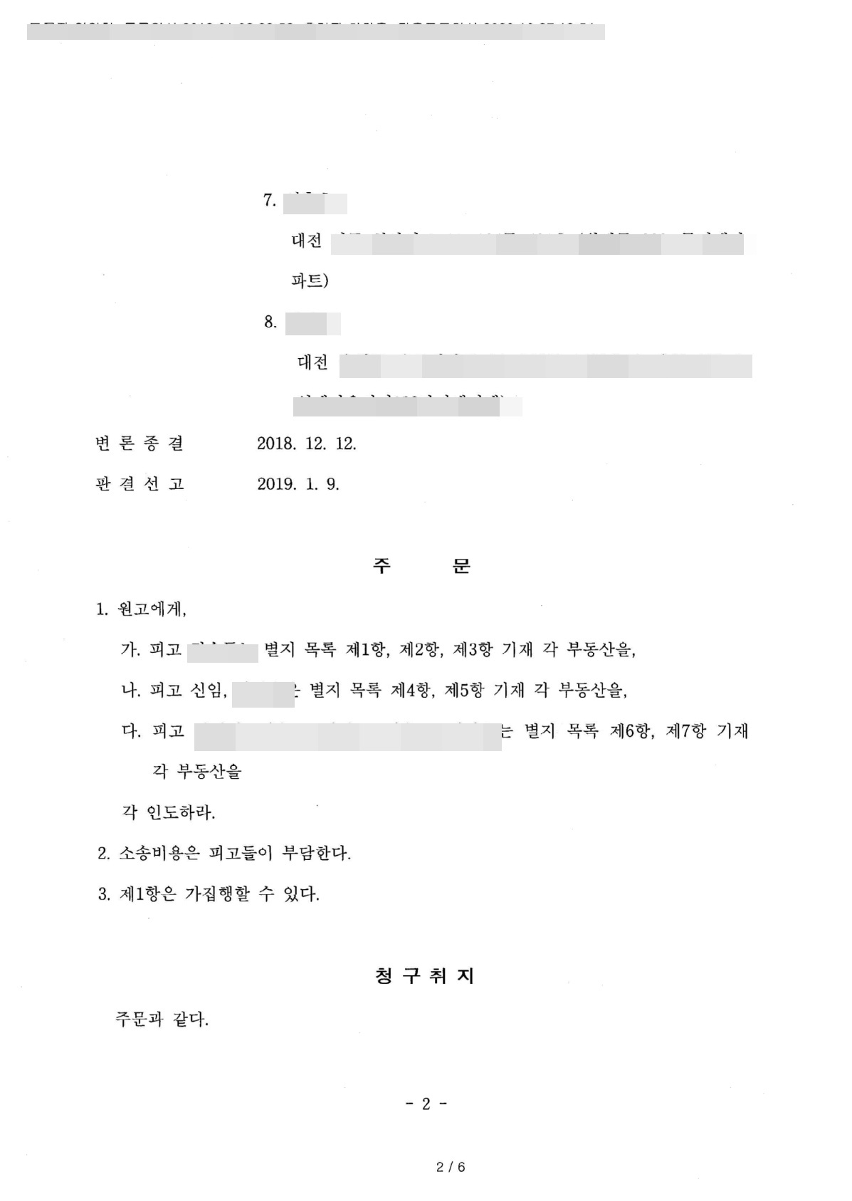 첨부이미지1