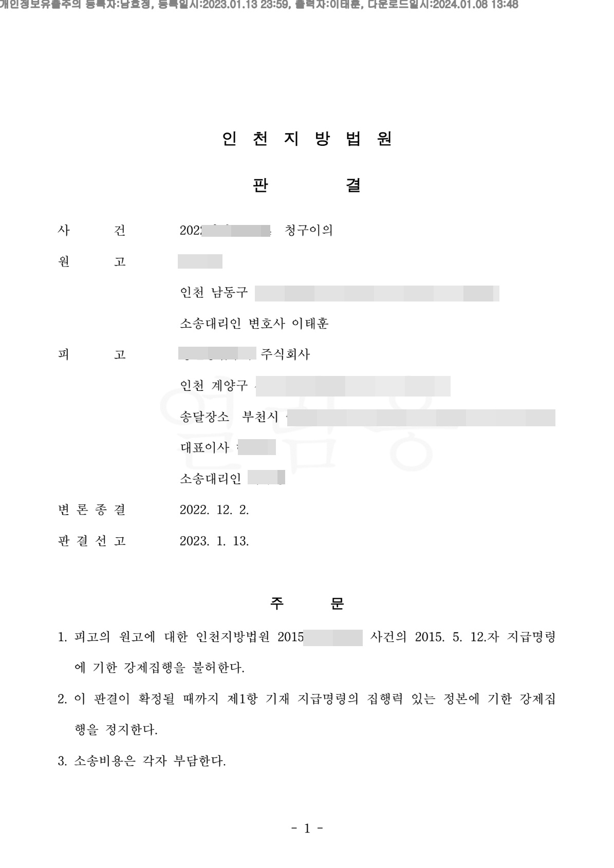 첨부이미지1