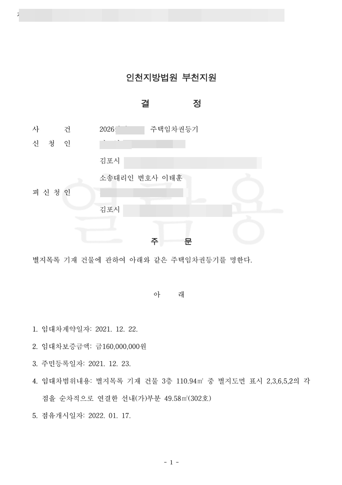 첨부이미지1