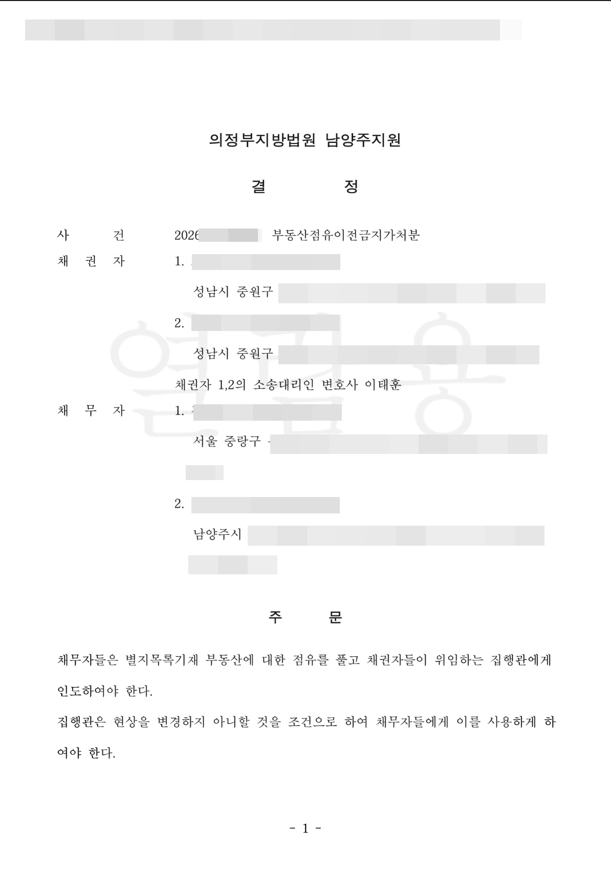 첨부이미지1